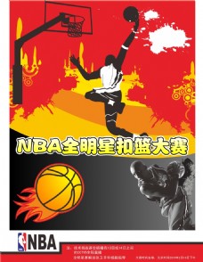 咖啡豆设备