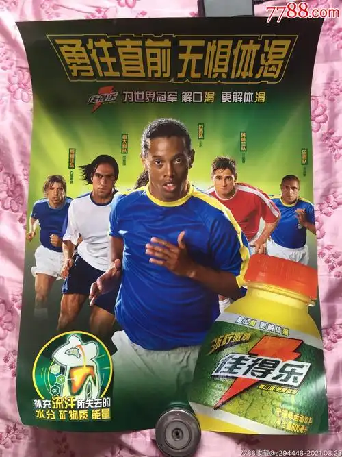 全面提升自